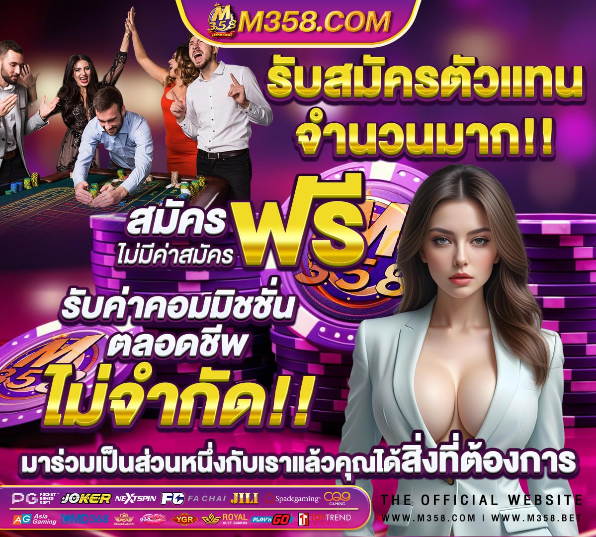 ฟุตบอล ไทย vs เกาหลีใต้